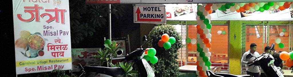 Jatra Hotel Nashik Map Jatra Hotel | Best Hotel | Nashik